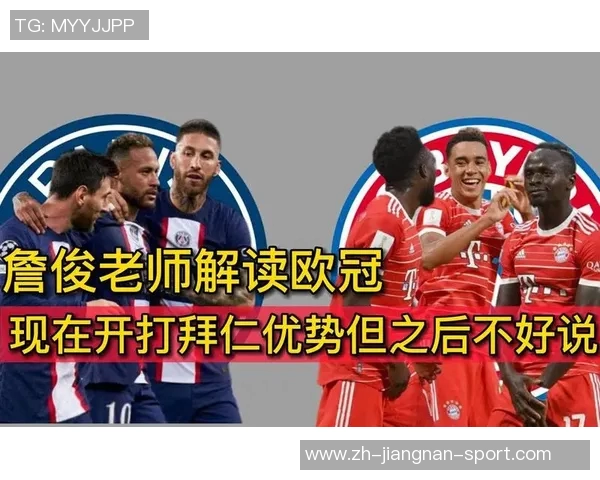 詹俊分析巴黎欧冠夺冠前景你们怎么看待这个观点 詹俊分析巴黎欧冠夺冠前景你们怎么看待这个观点