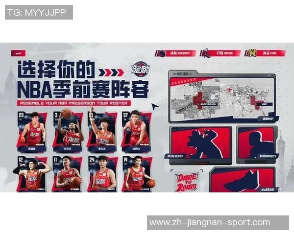 广州男篮季前赛遭遇马刺狂轰119分创单场失分新低