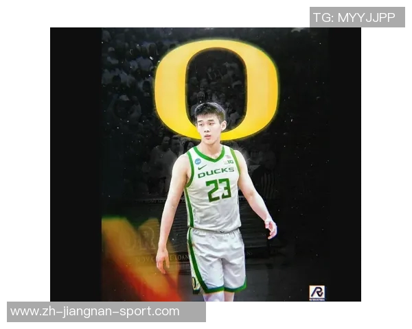 林葳分享NCAA比赛强度与国际赛场相似的适应经历与挑战