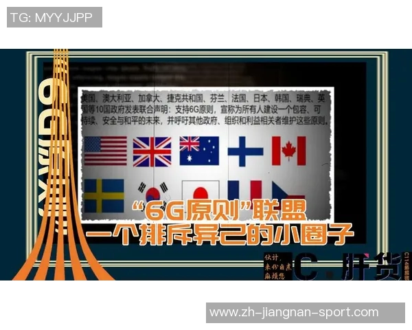 阿德尔曼强调团队凝聚力的重要性呼吁避免小圈子带来的负面影响