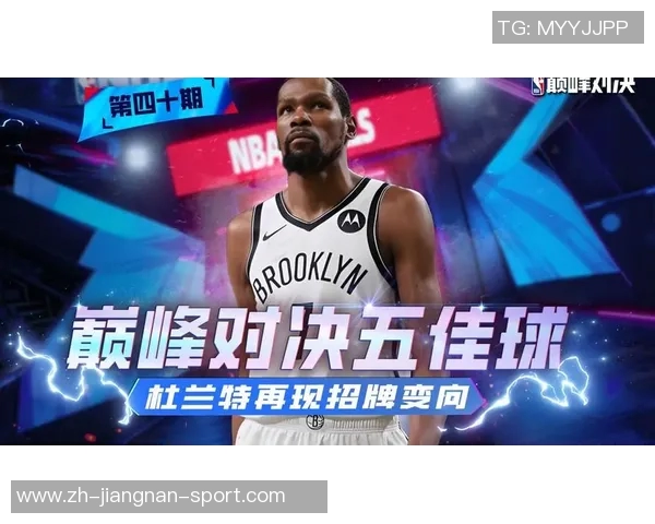 杜兰特谈大个阵容优势上赛季表现令人满意 杜兰特谈大个阵容优势上赛季表现令人满意