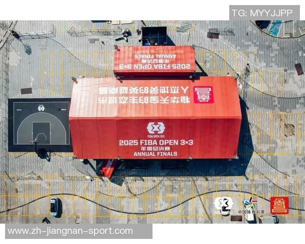 2025FIBAOpen3x3年度总决赛精彩看点与赛程前瞻解析