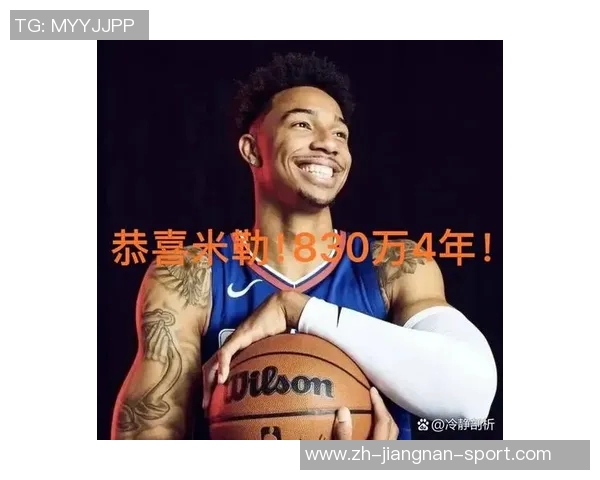 三球未来去向分析快船或拼首轮选秀开拓者互换潜力火箭用老范平衡阵容 三球未来去向分析快船或拼首轮选秀开拓者互换潜力火箭用老范平衡阵容