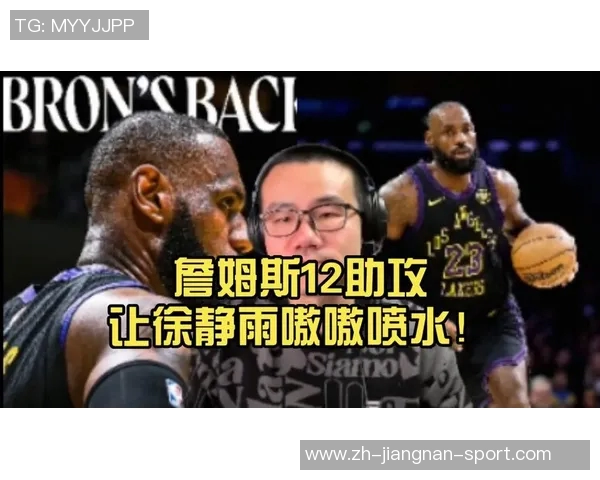 徐静雨赞詹姆斯老狮王精神东契奇继承狮王风范令人敬佩