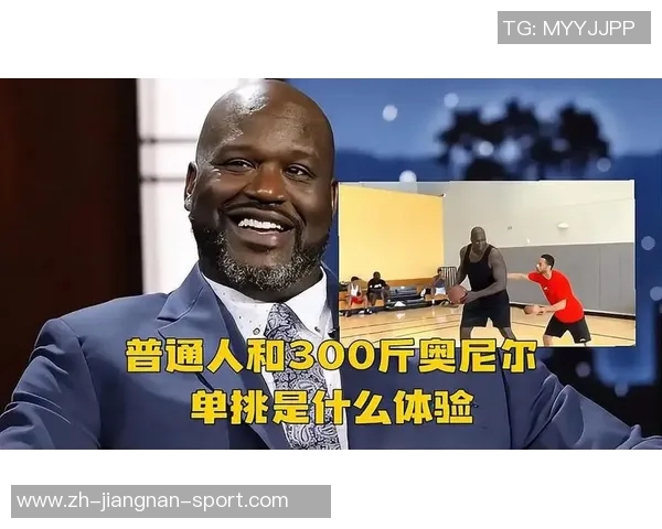 奥尼尔再度转发微笑刺客历史前十榜单詹姆斯居首奥胖第七乔丹第八引热议