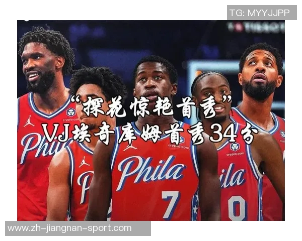 76人2K能力值更新马克西提升至93埃奇库姆上升至82乔治下滑至81